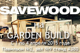 savewood gardenbuild