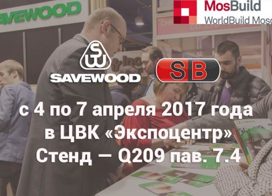 Savewood Mosbuild