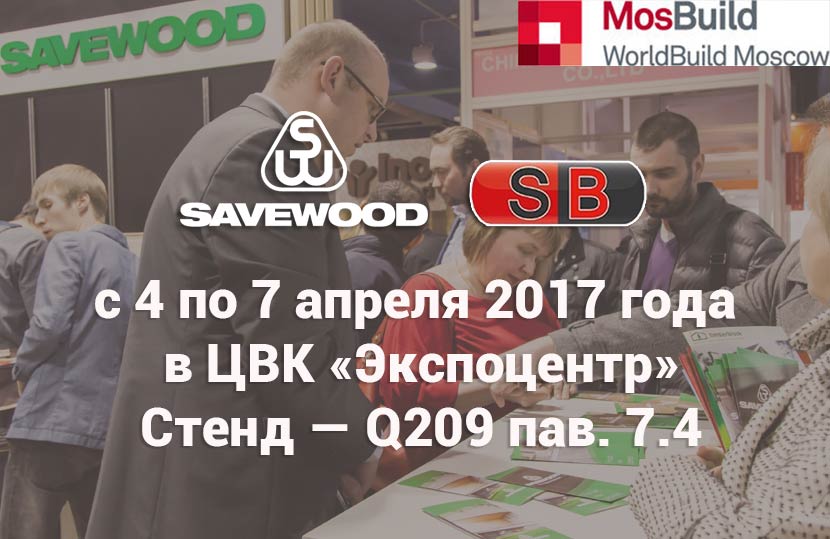 Savewood Mosbuild