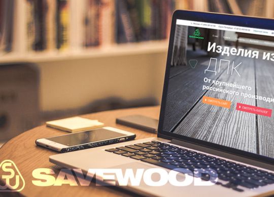 Новый сайт SAVEWOOD.RU