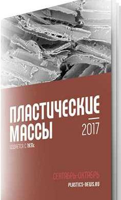 Применение вторичных полимеров для производства древесно-полимерных композитов