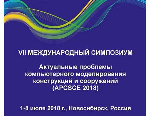 свойства строительных материалов на основе древесно-полимерных композиций