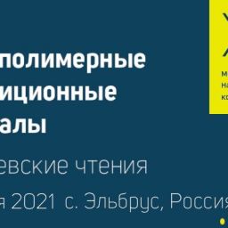 применение ДПК изготовления железнодорожных шпал