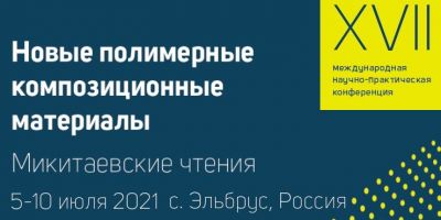 применение ДПК изготовления железнодорожных шпал